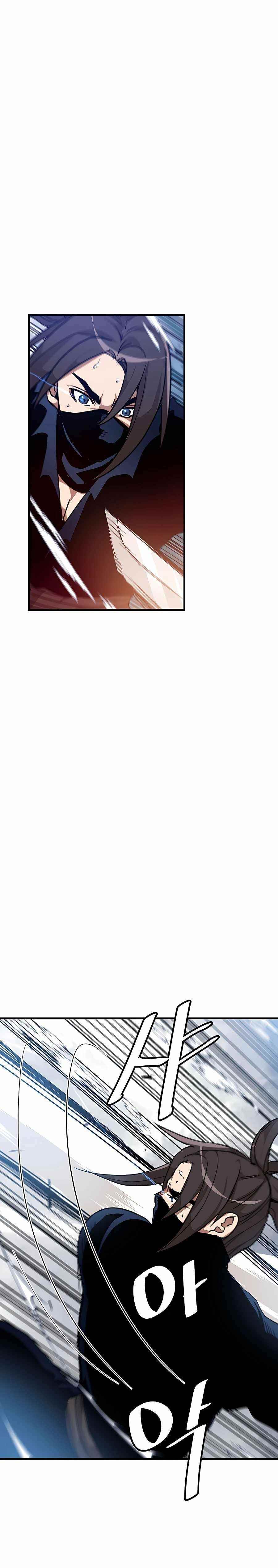 I Am Possessed by the Sword God Chapter 16 - Page 14