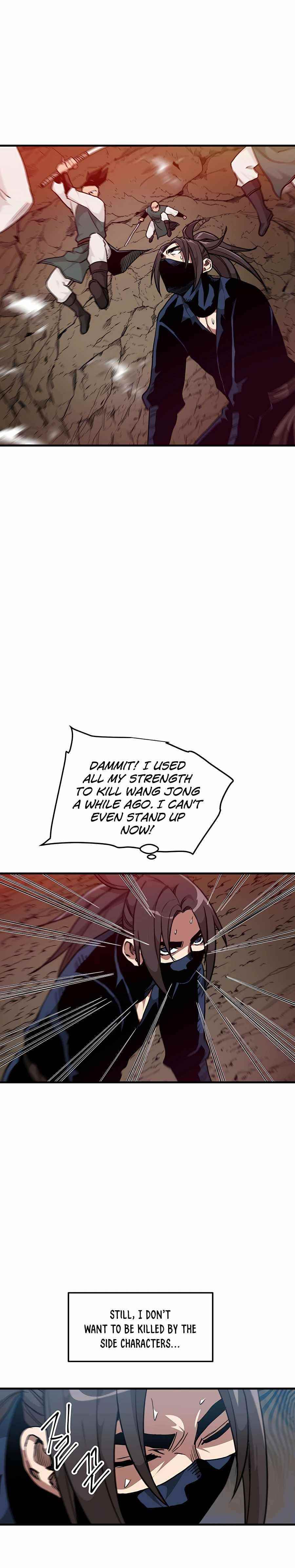I Am Possessed by the Sword God Chapter 17 - Page 7
