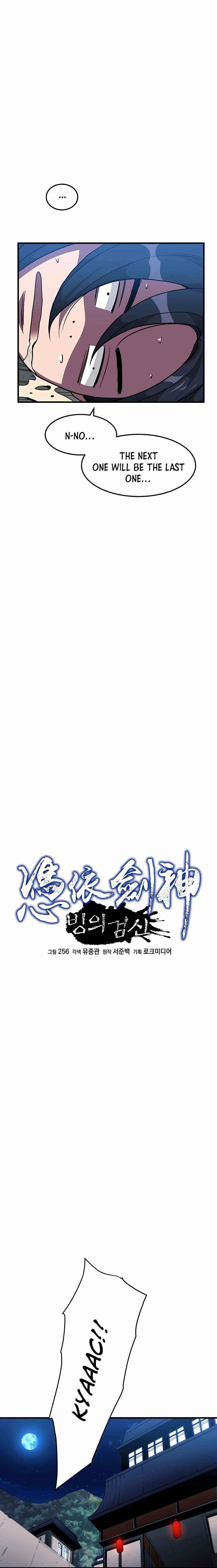 I Am Possessed by the Sword God Chapter 19 - Page 5