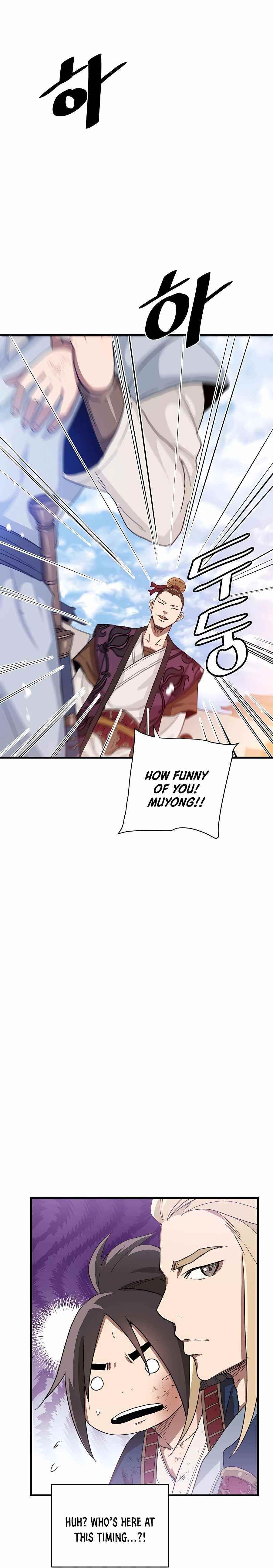 I Am Possessed by the Sword God Chapter 2 - Page 15