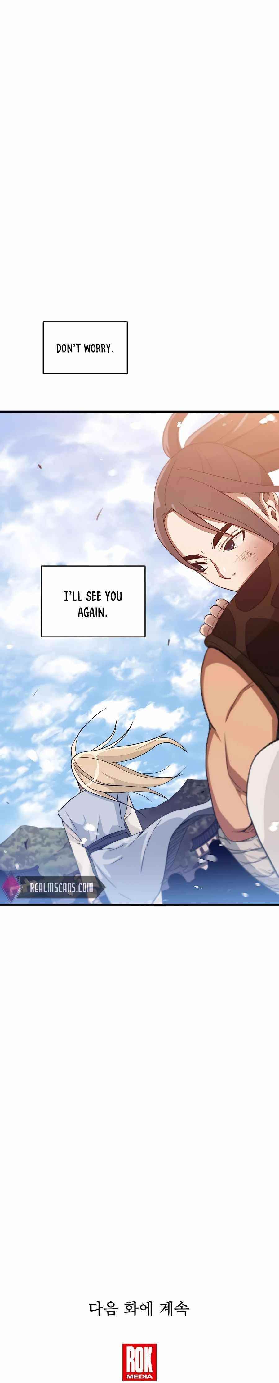 I Am Possessed by the Sword God Chapter 2 - Page 23