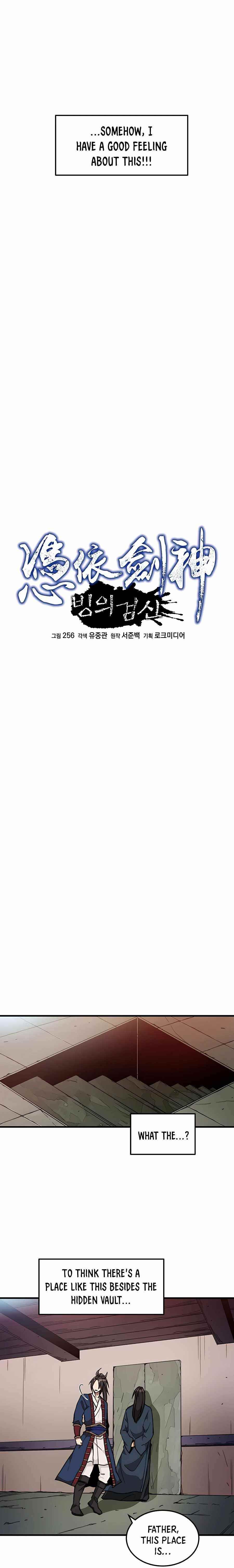 I Am Possessed by the Sword God Chapter 20 - Page 2