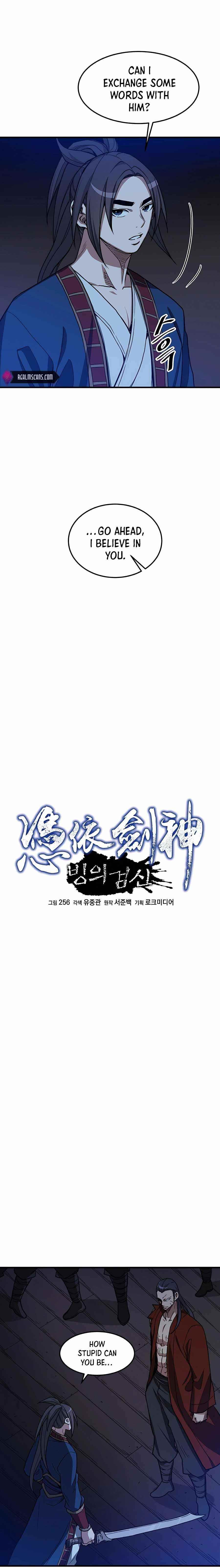 I Am Possessed by the Sword God Chapter 23 - Page 3