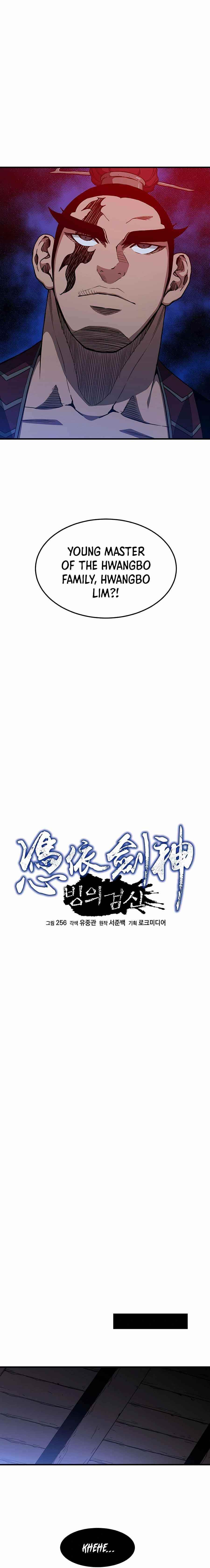 I Am Possessed by the Sword God Chapter 24 - Page 4