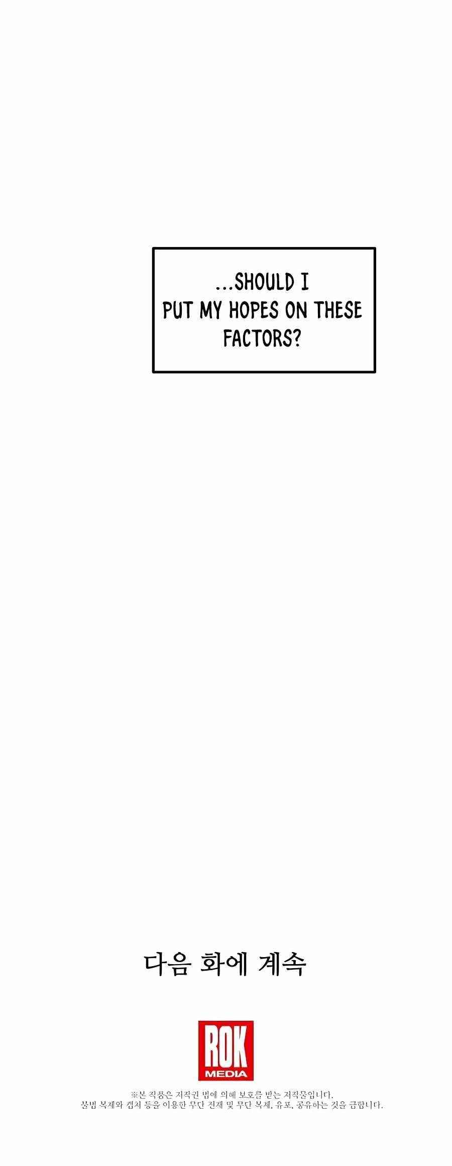 I Am Possessed by the Sword God Chapter 26 - Page 23