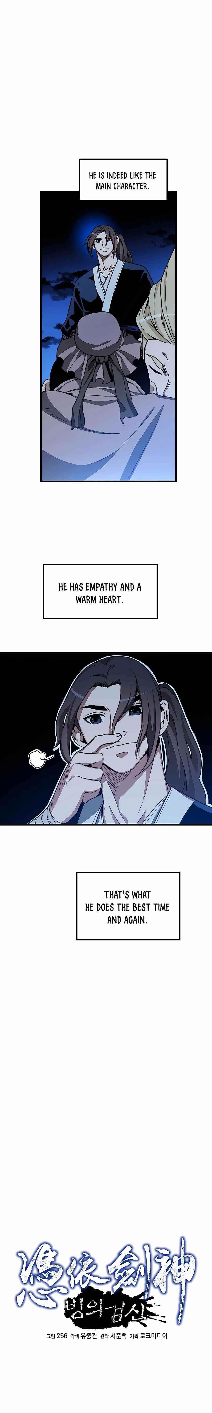 I Am Possessed by the Sword God Chapter 28 - Page 4