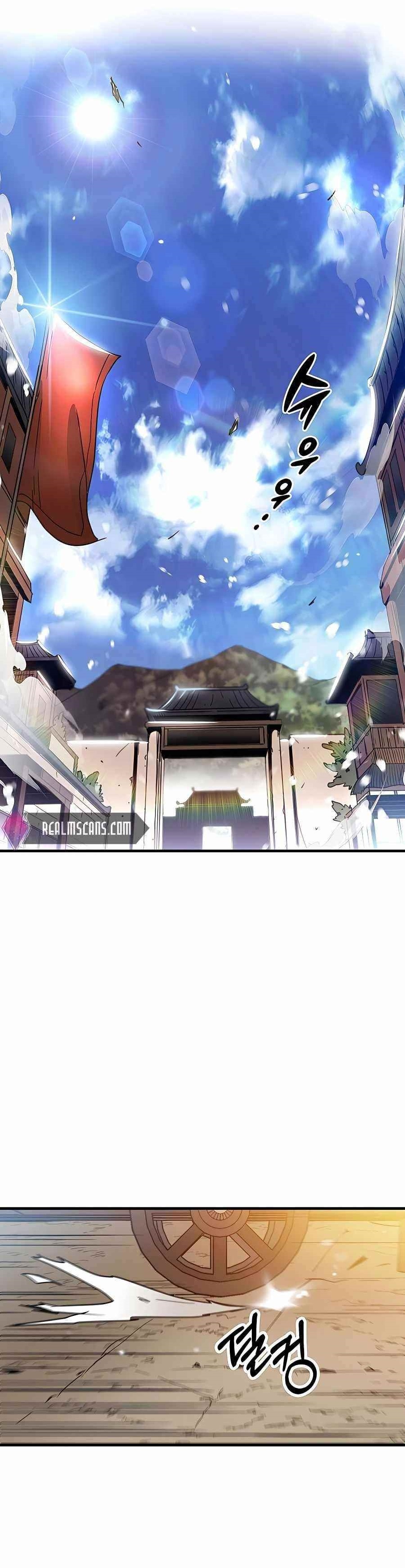 I Am Possessed by the Sword God Chapter 3 - Page 1