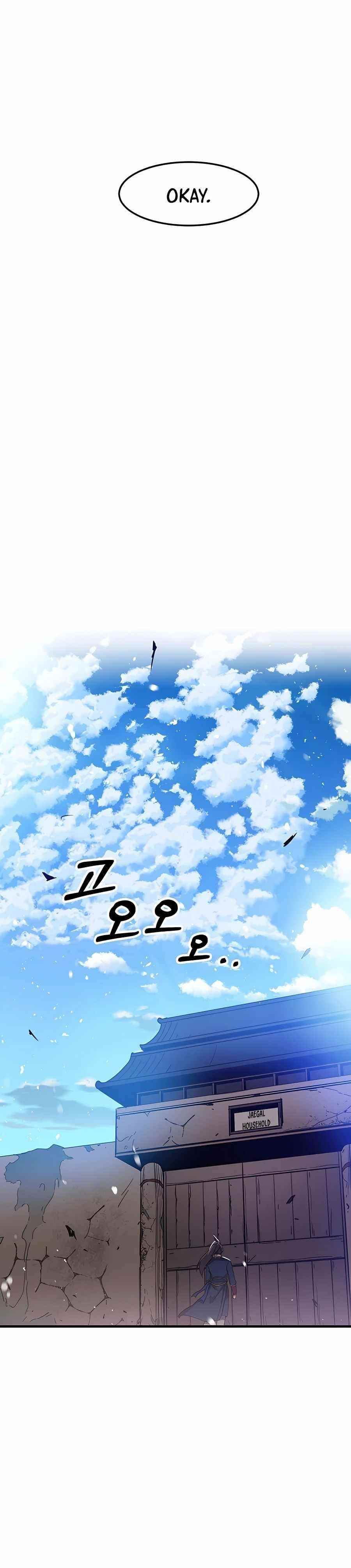 I Am Possessed by the Sword God Chapter 3 - Page 10