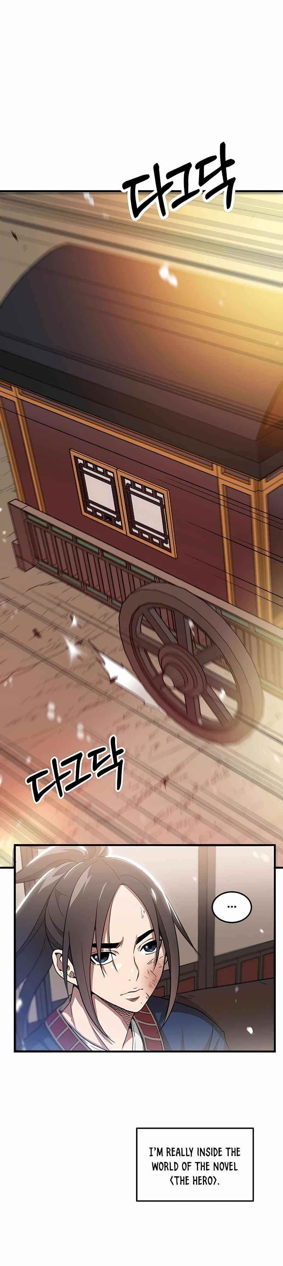 I Am Possessed by the Sword God Chapter 3 - Page 2