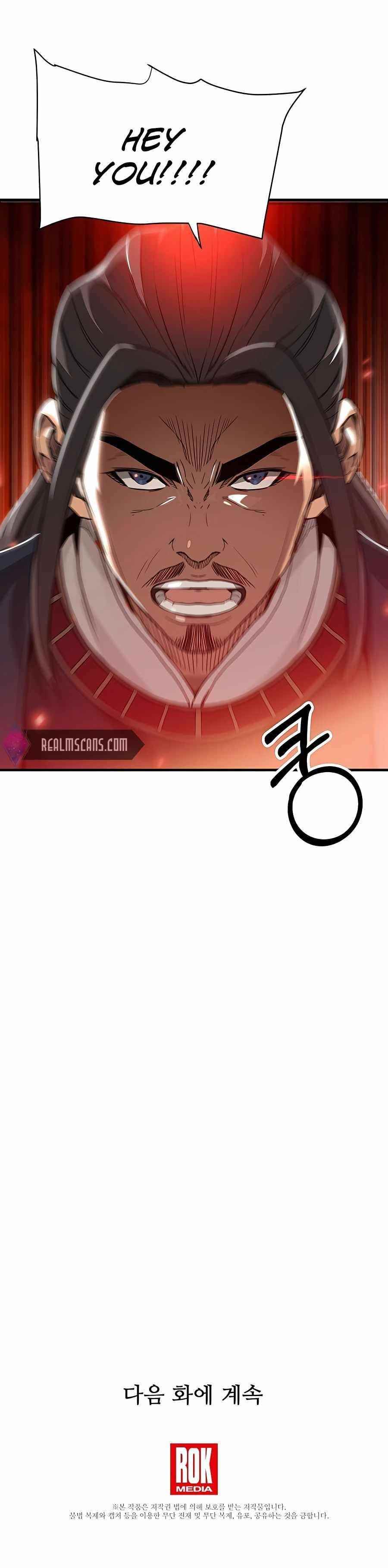 I Am Possessed by the Sword God Chapter 3 - Page 24