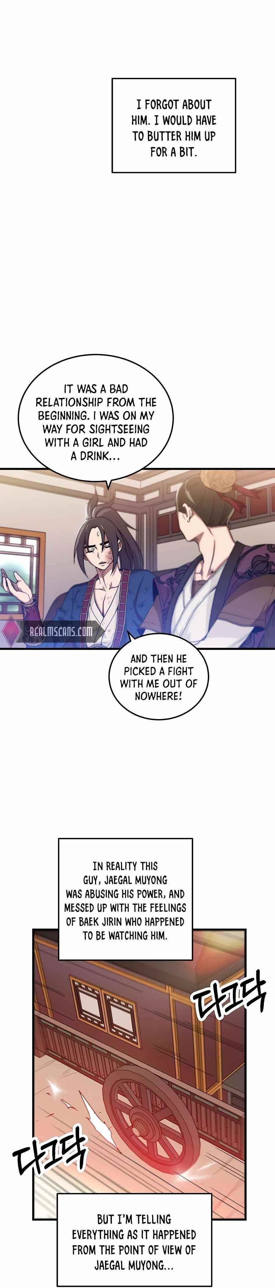 I Am Possessed by the Sword God Chapter 3 - Page 5