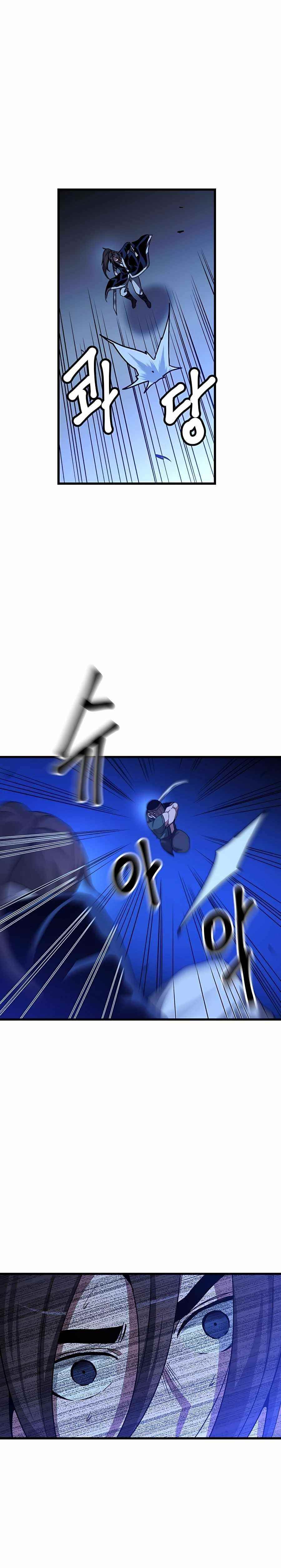 I Am Possessed by the Sword God Chapter 30 - Page 15