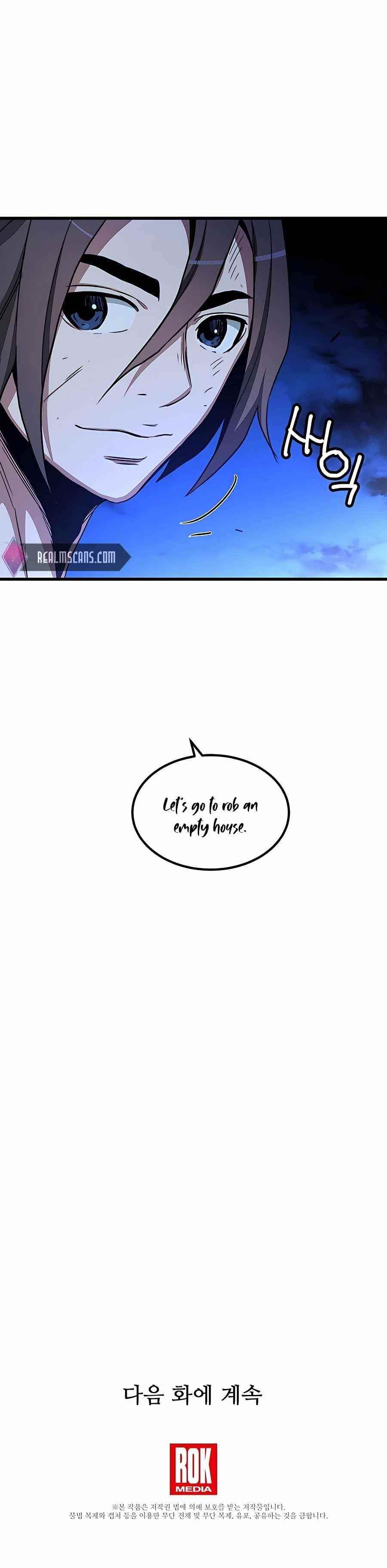 I Am Possessed by the Sword God Chapter 31 - Page 26