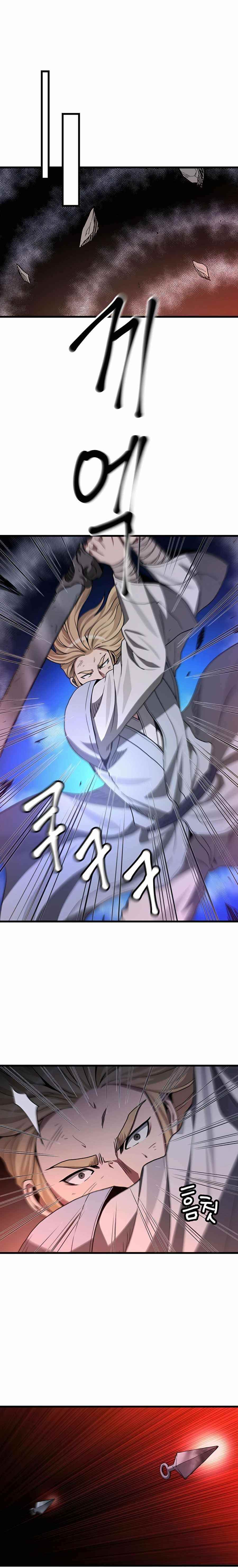 I Am Possessed by the Sword God Chapter 35 - Page 14