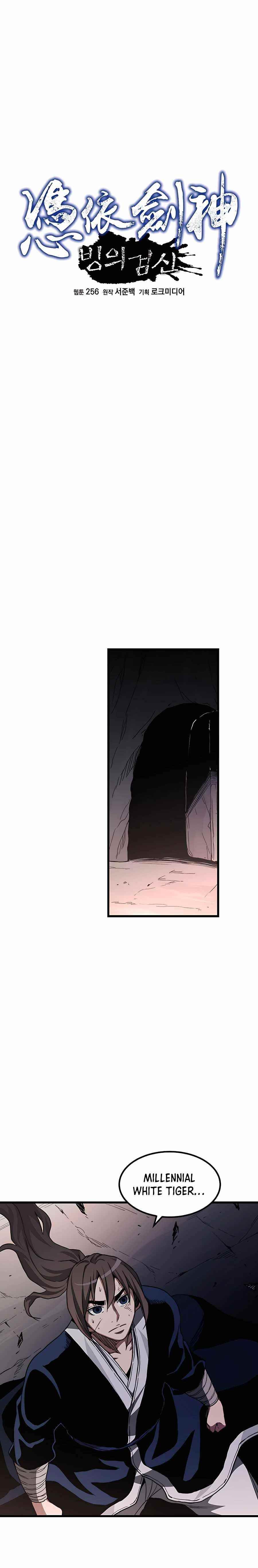 I Am Possessed by the Sword God Chapter 35 - Page 8