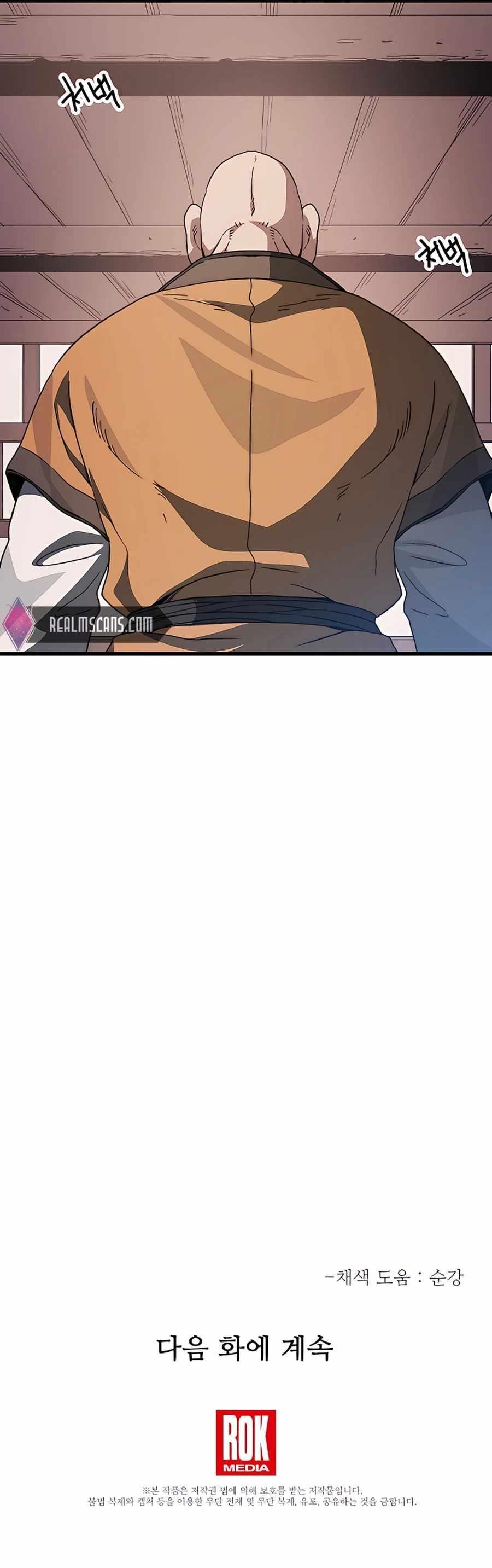 I Am Possessed by the Sword God Chapter 40 - Page 30