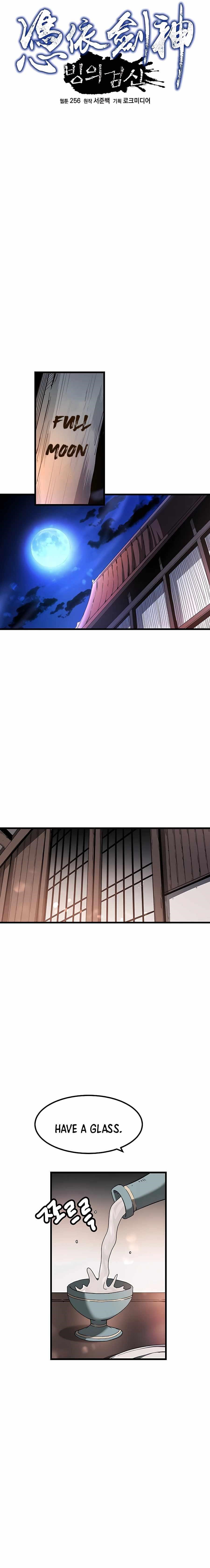 I Am Possessed by the Sword God Chapter 41 - Page 3