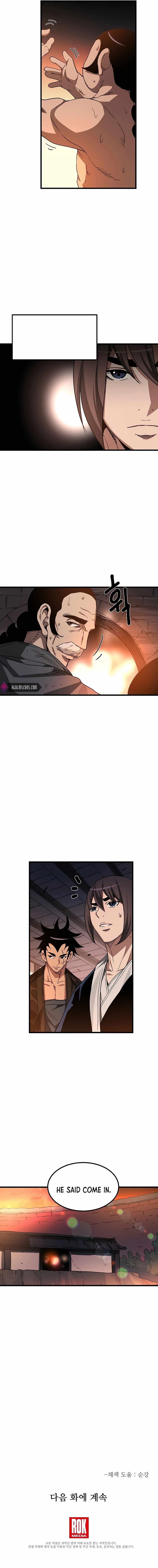 I Am Possessed by the Sword God Chapter 42 - Page 14