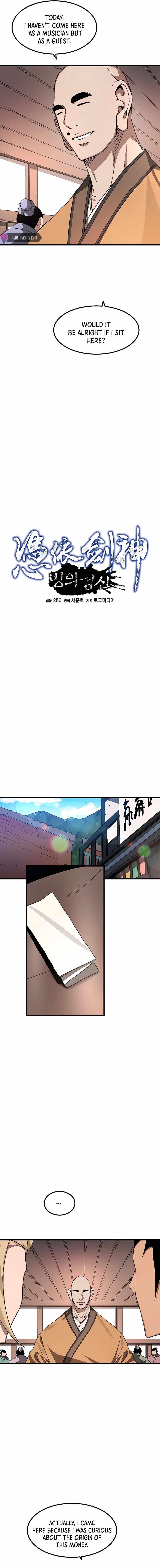 I Am Possessed by the Sword God Chapter 42 - Page 5