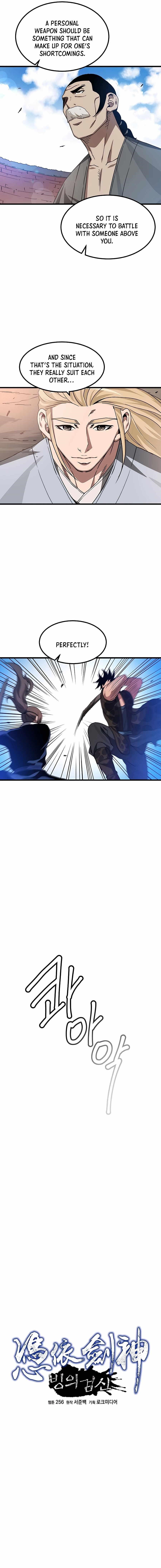 I Am Possessed by the Sword God Chapter 44 - Page 4