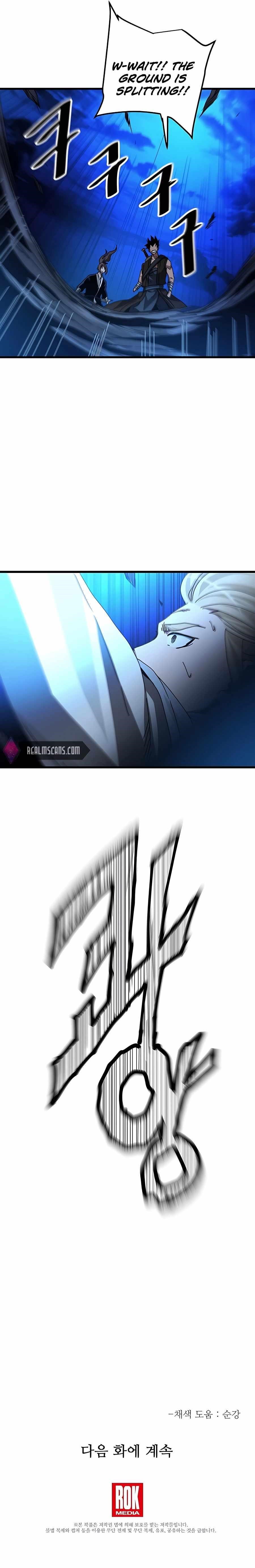 I Am Possessed by the Sword God Chapter 45 - Page 17