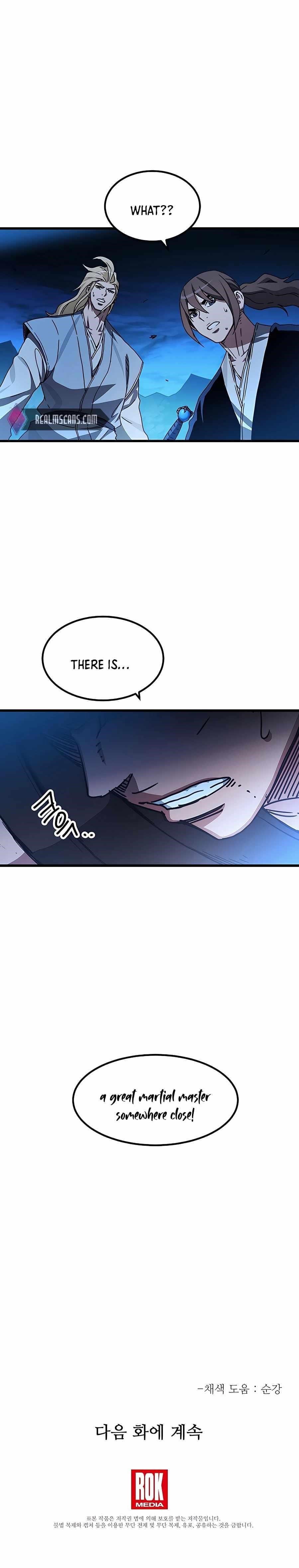 I Am Possessed by the Sword God Chapter 46 - Page 15