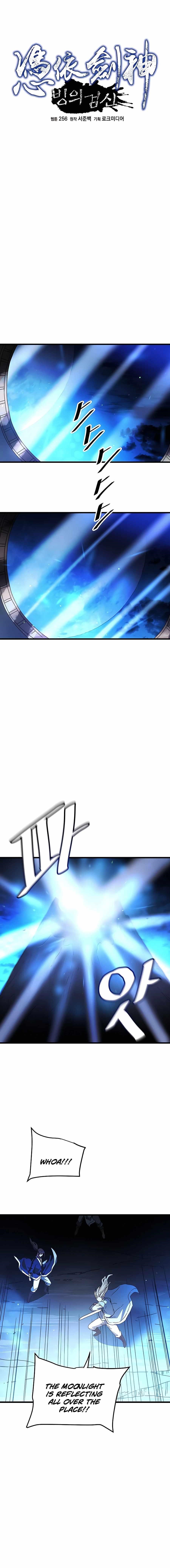 I Am Possessed by the Sword God Chapter 46 - Page 5