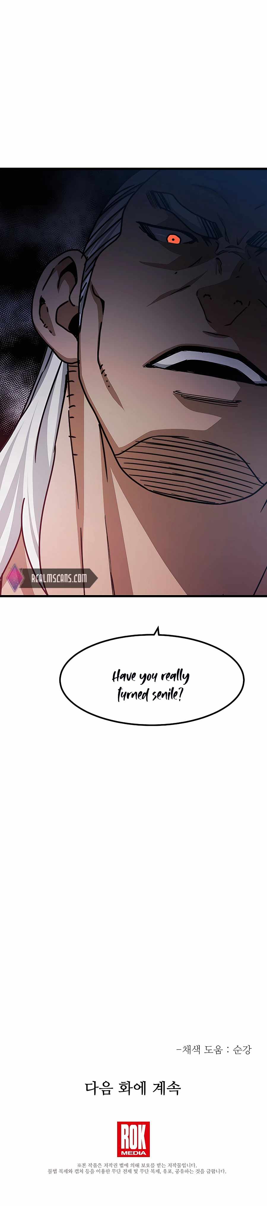 I Am Possessed by the Sword God Chapter 49 - Page 16