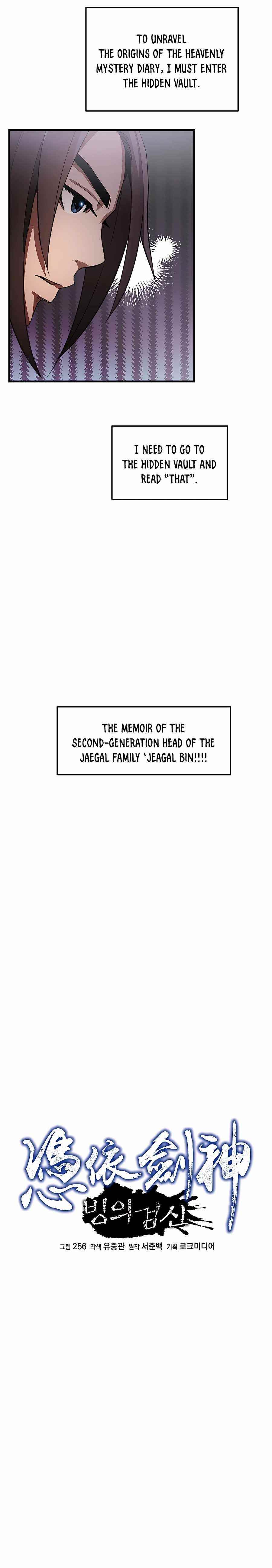 I Am Possessed by the Sword God Chapter 5 - Page 4