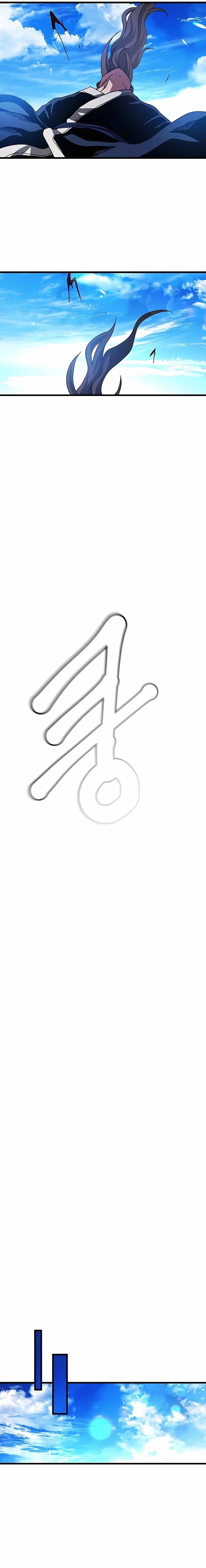 I Am Possessed by the Sword God Chapter 52 - Page 13