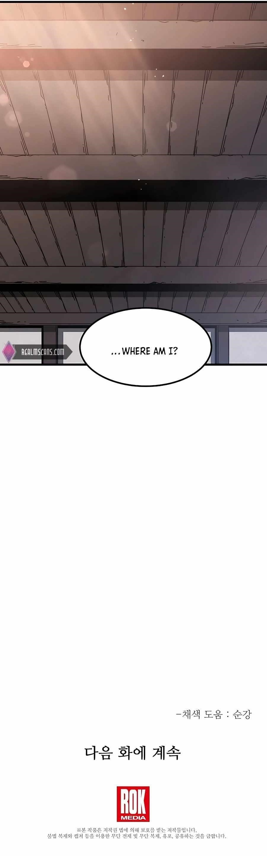 I Am Possessed by the Sword God Chapter 52 - Page 19