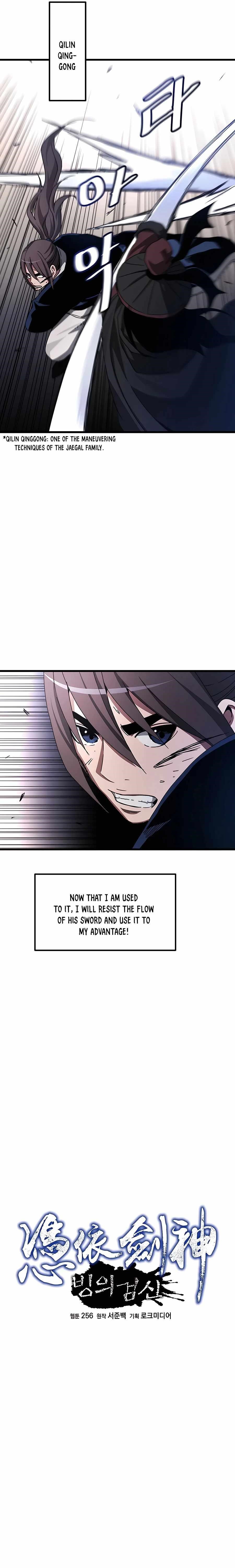 I Am Possessed by the Sword God Chapter 52 - Page 3