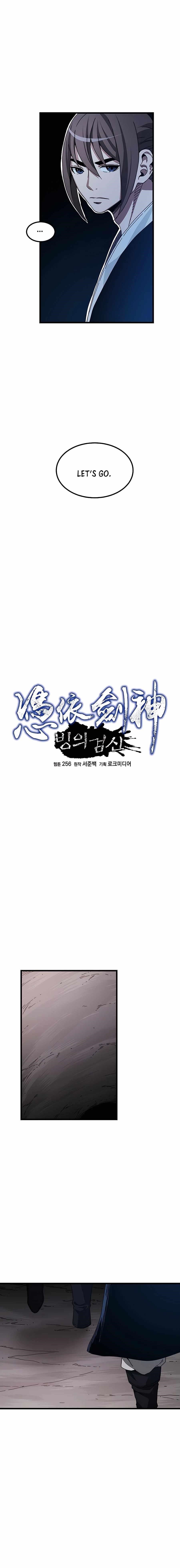 I Am Possessed by the Sword God Chapter 55 - Page 3