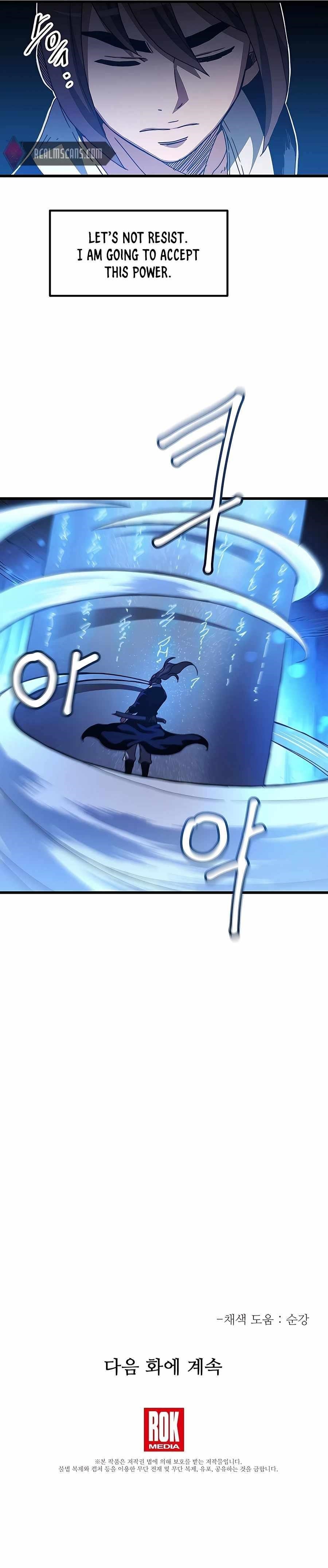 I Am Possessed by the Sword God Chapter 57 - Page 16