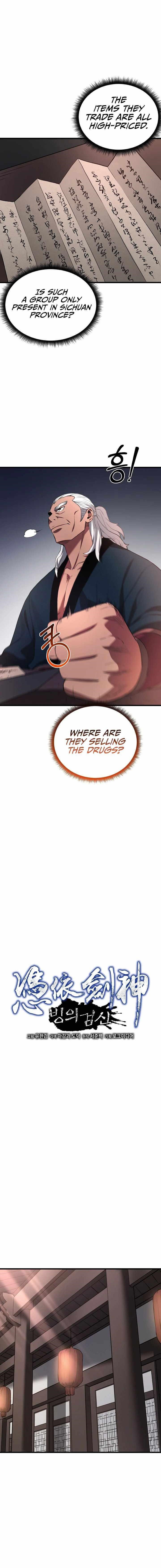 I Am Possessed by the Sword God Chapter 61 - Page 3