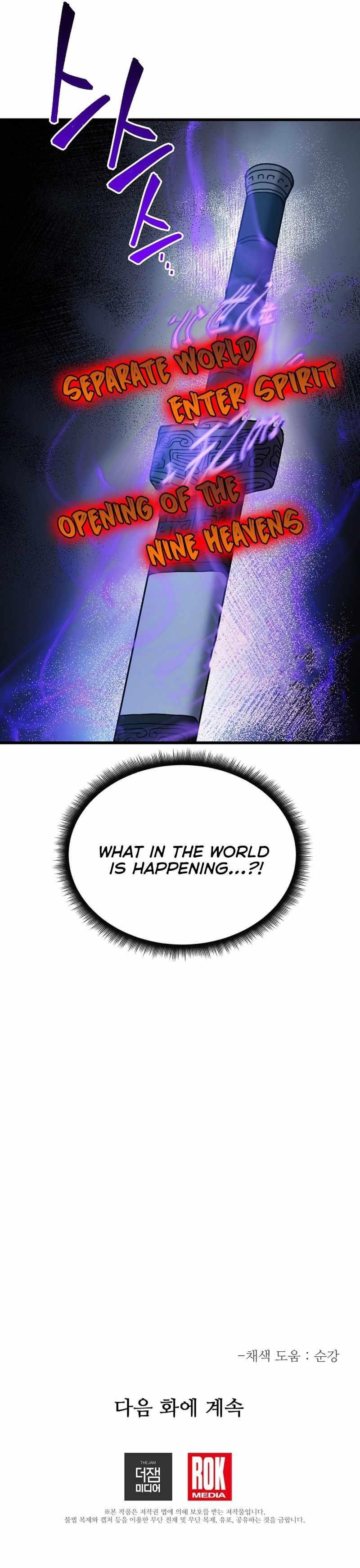 I Am Possessed by the Sword God Chapter 79 - Page 11