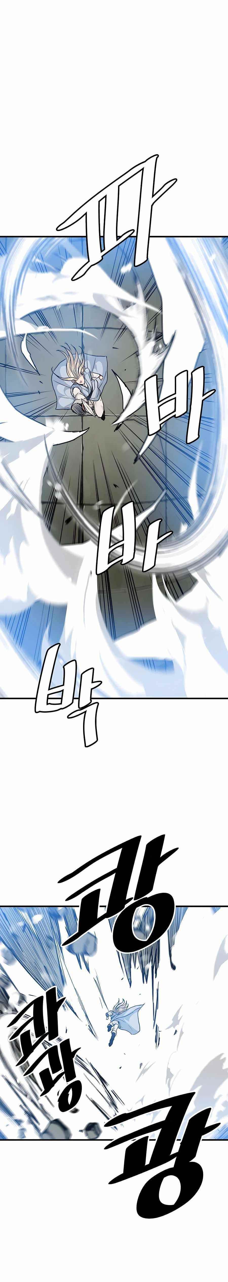 I Am Possessed by the Sword God Chapter 9 - Page 15