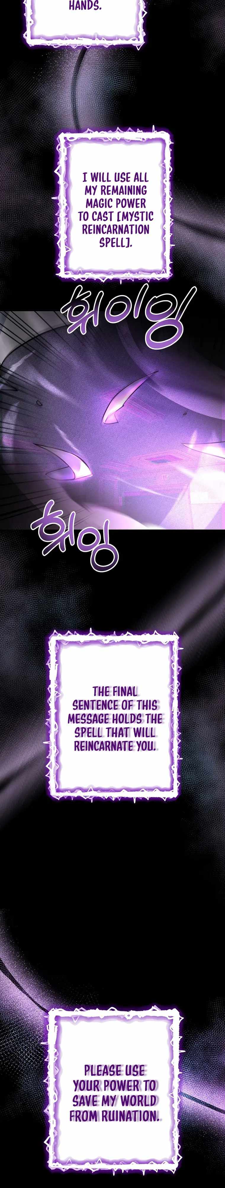 I Became the Mad Emperor Chapter 1 - Page 12