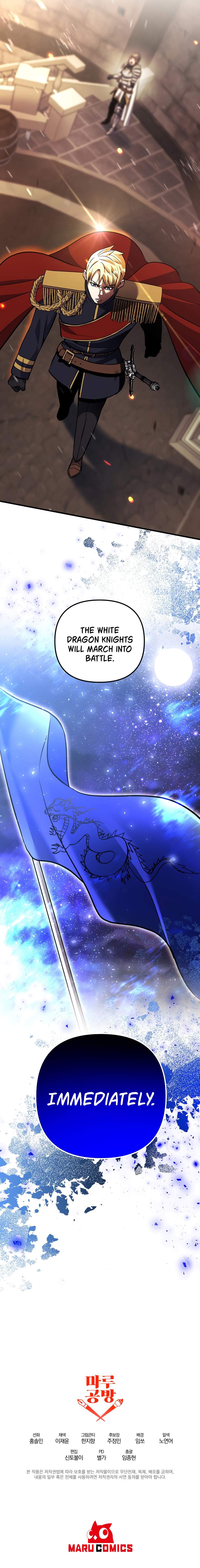 I Became the Mad Emperor Chapter 27 - Page 12