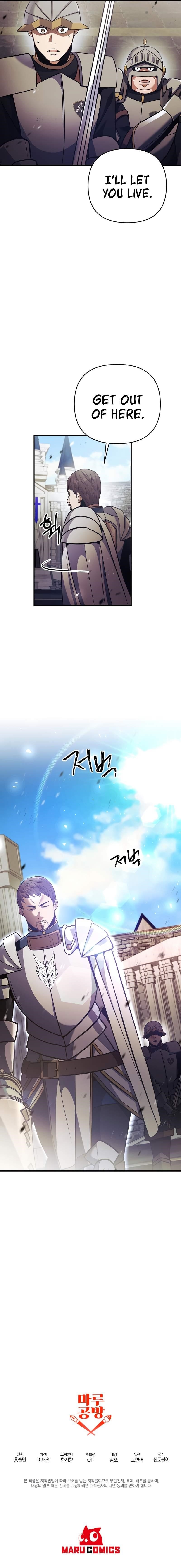 I Became the Mad Emperor Chapter 33 - Page 14