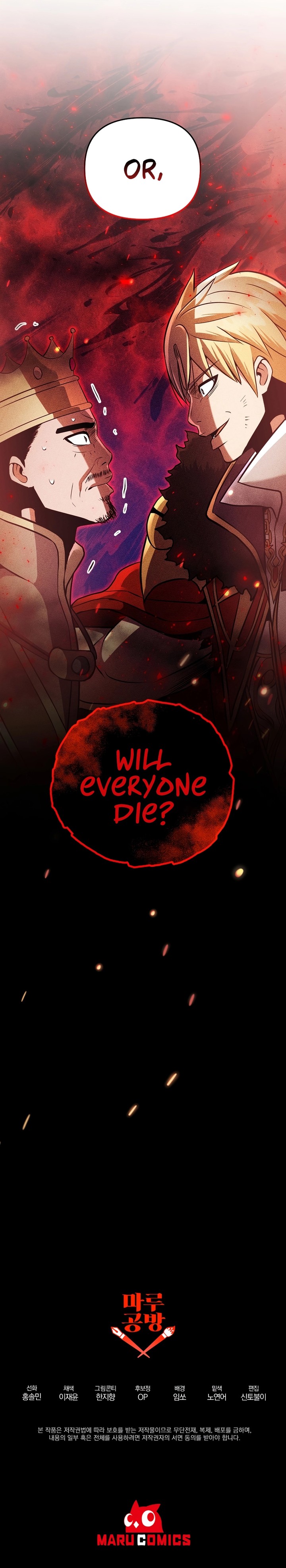 I Became the Mad Emperor Chapter 39 - Page 12