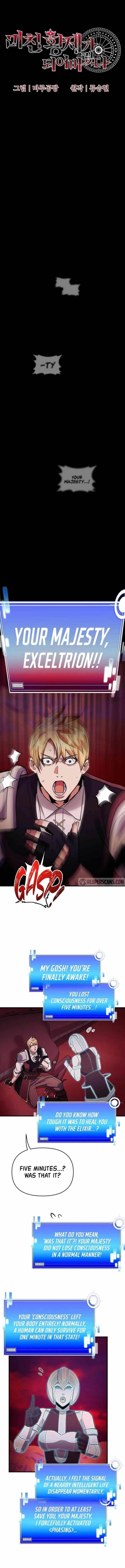 I Became the Mad Emperor Chapter 74 - Page 8