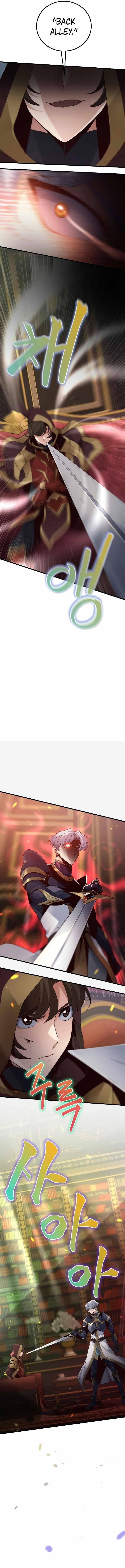 Surviving With an SSS-Rank Inventory Chapter 16 - Page 16