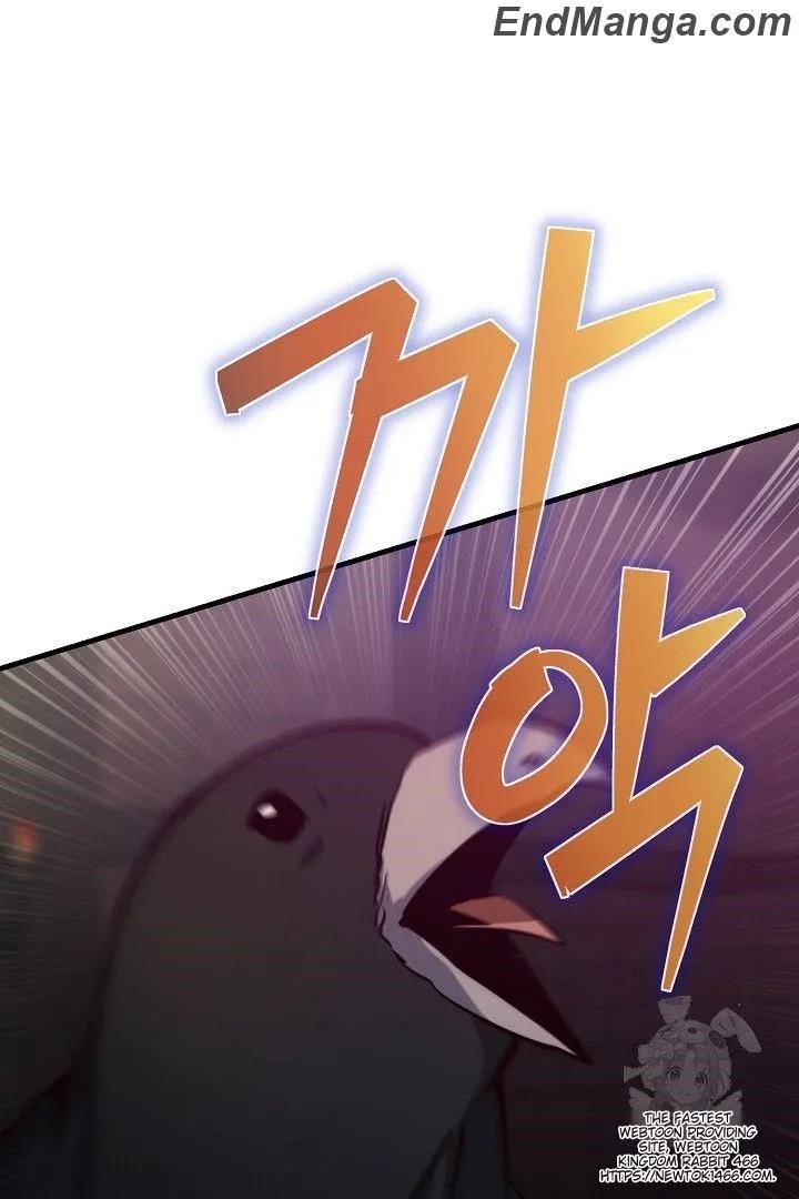 Surviving With an SSS-Rank Inventory Chapter 47 - Page 24