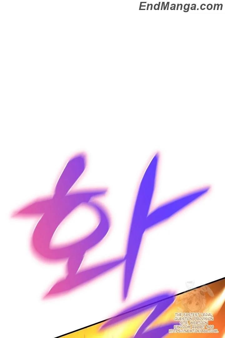 Surviving With an SSS-Rank Inventory Chapter 47 - Page 71