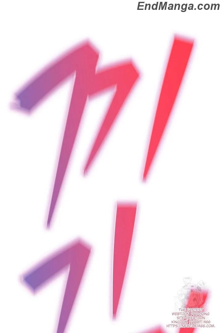 Surviving With an SSS-Rank Inventory Chapter 47 - Page 89