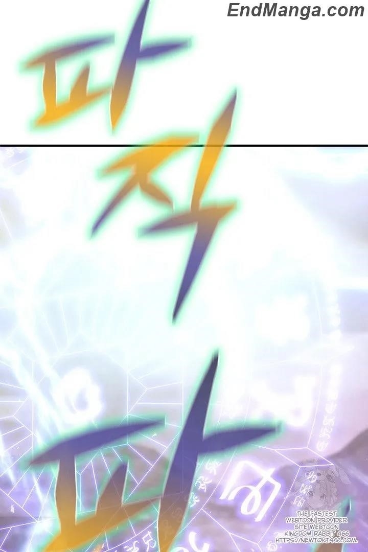 Surviving With an SSS-Rank Inventory Chapter 47 - Page 98