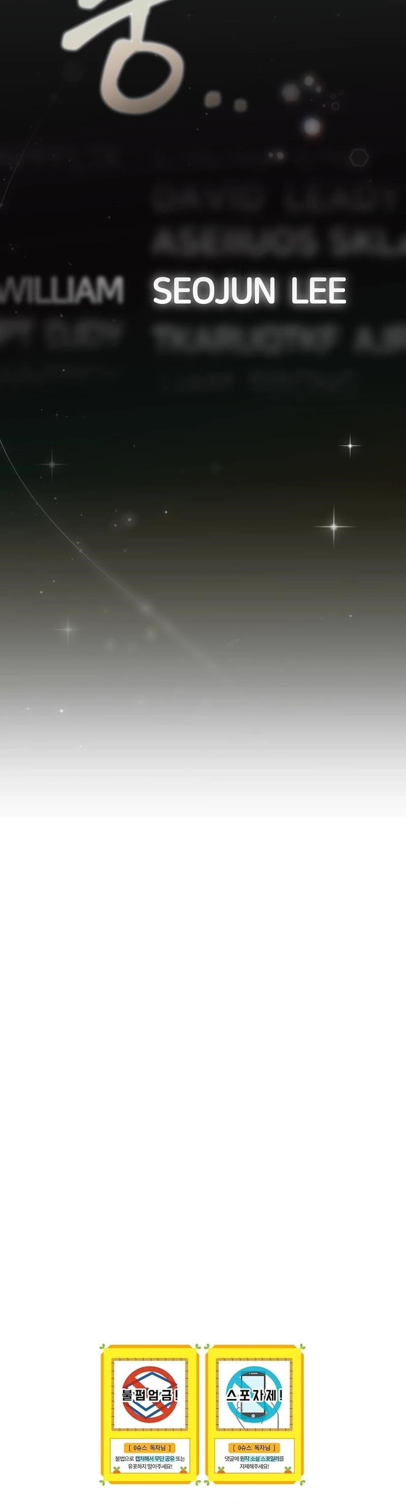 Superstar From Age 0 Chapter 18 - Page 30