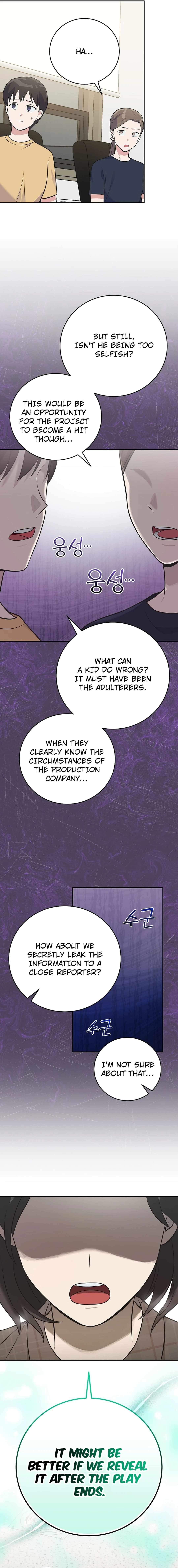 Superstar From Age 0 Chapter 48 - Page 3