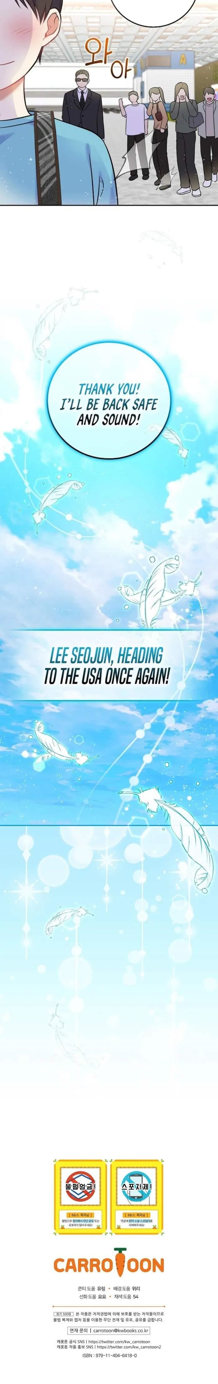 Superstar From Age 0 Chapter 54 - Page 13